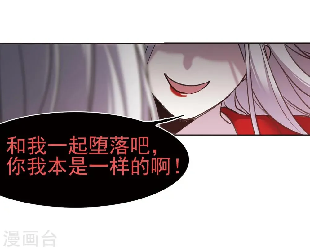 第317话 梦境系统4 第38页