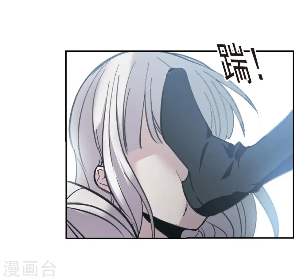 第317话 梦境系统4 第40页