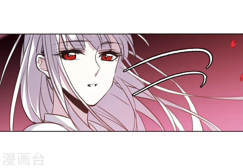 第317话 梦境系统4 第42页