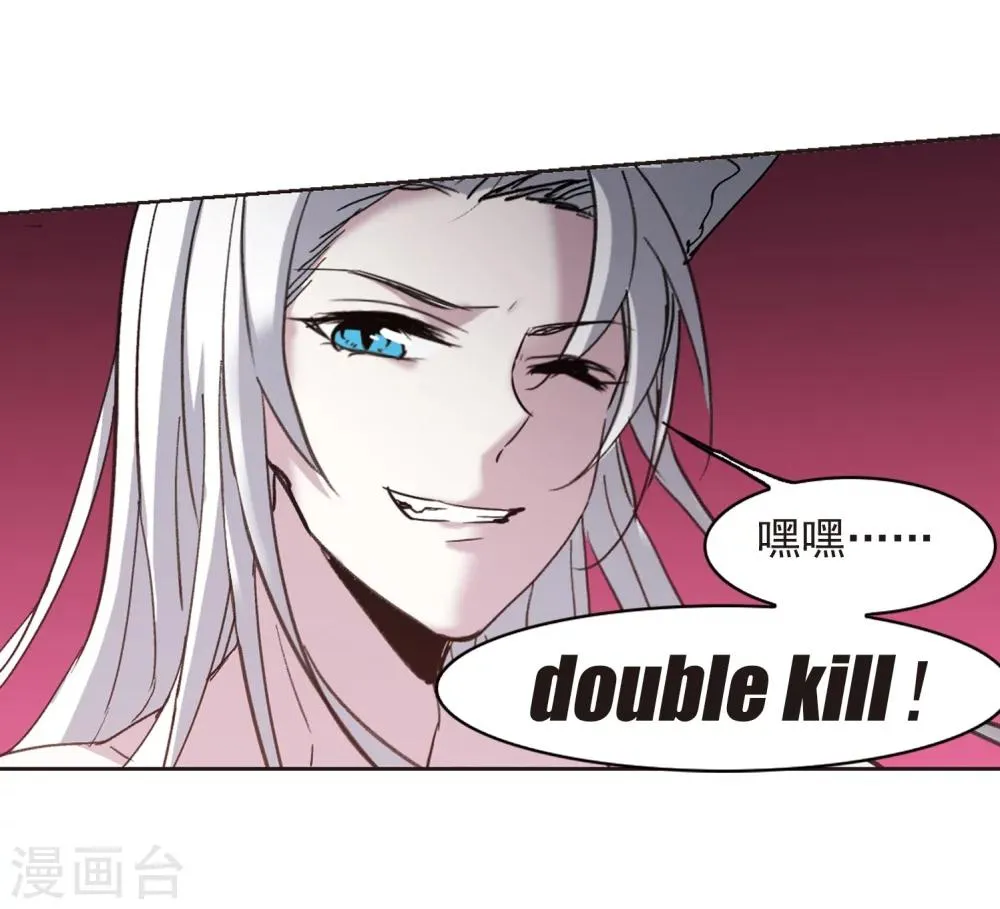 第317话 梦境系统4 第44页