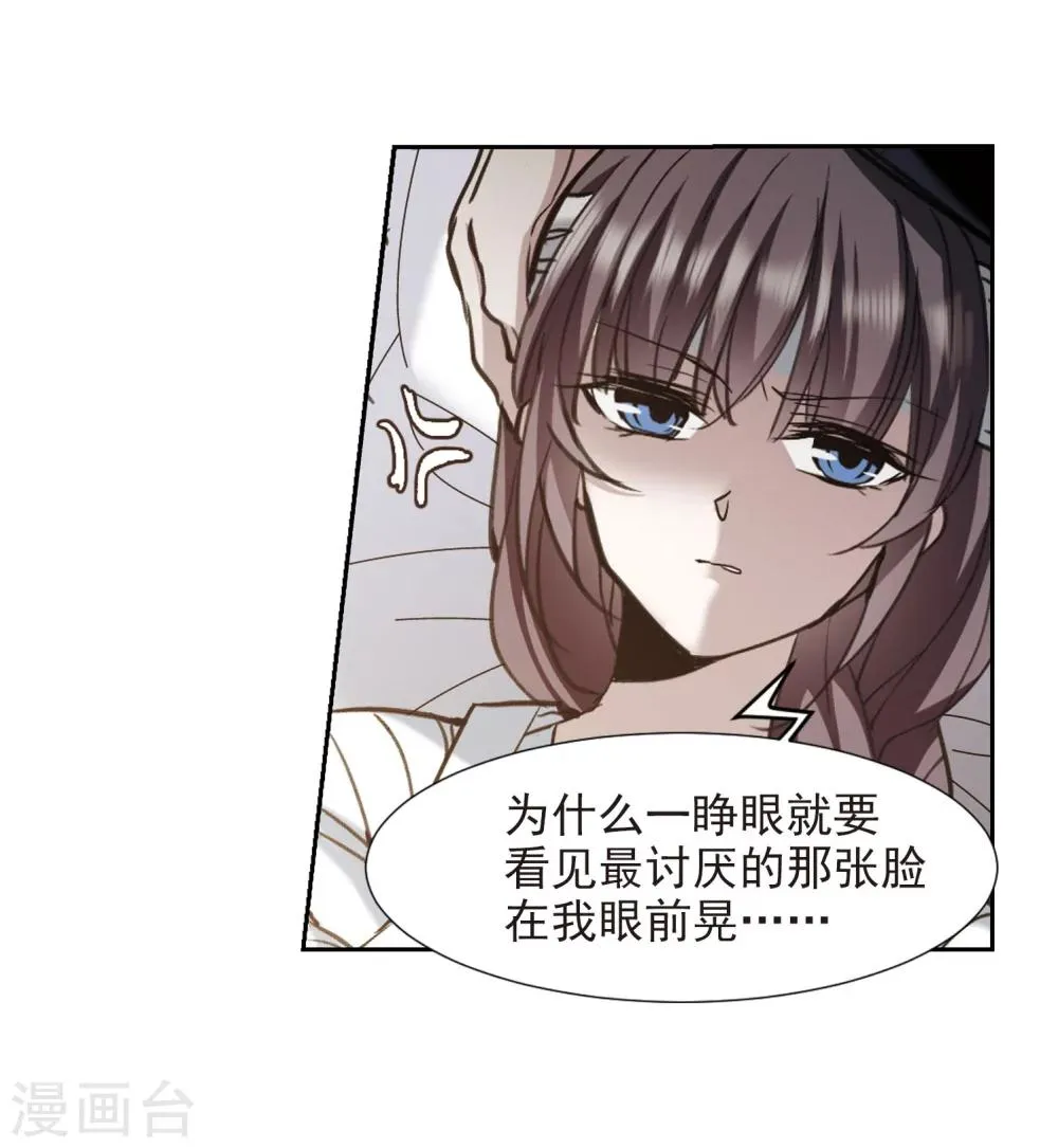 第318话 我们的本性1 第5页
