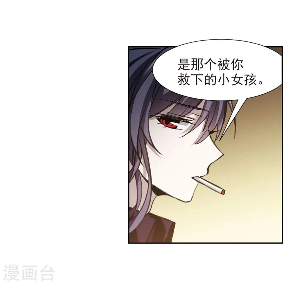 第318话 我们的本性1 第13页
