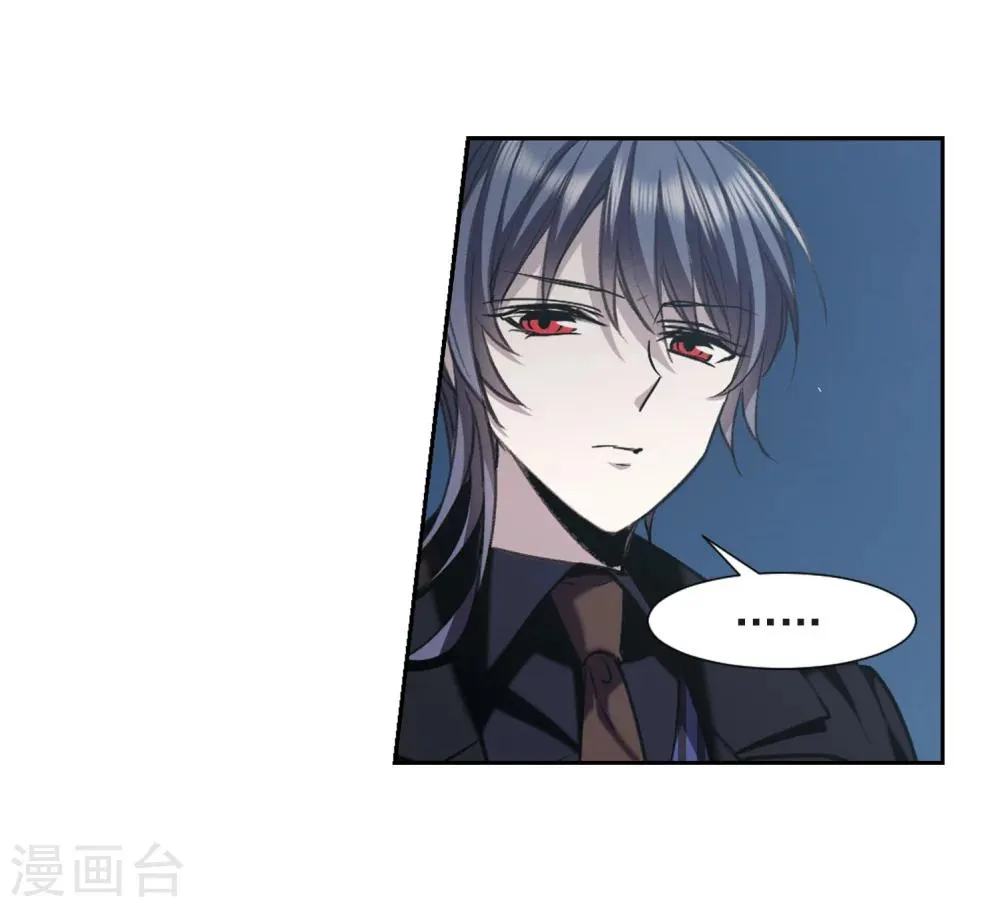 第318话 我们的本性1 第16页