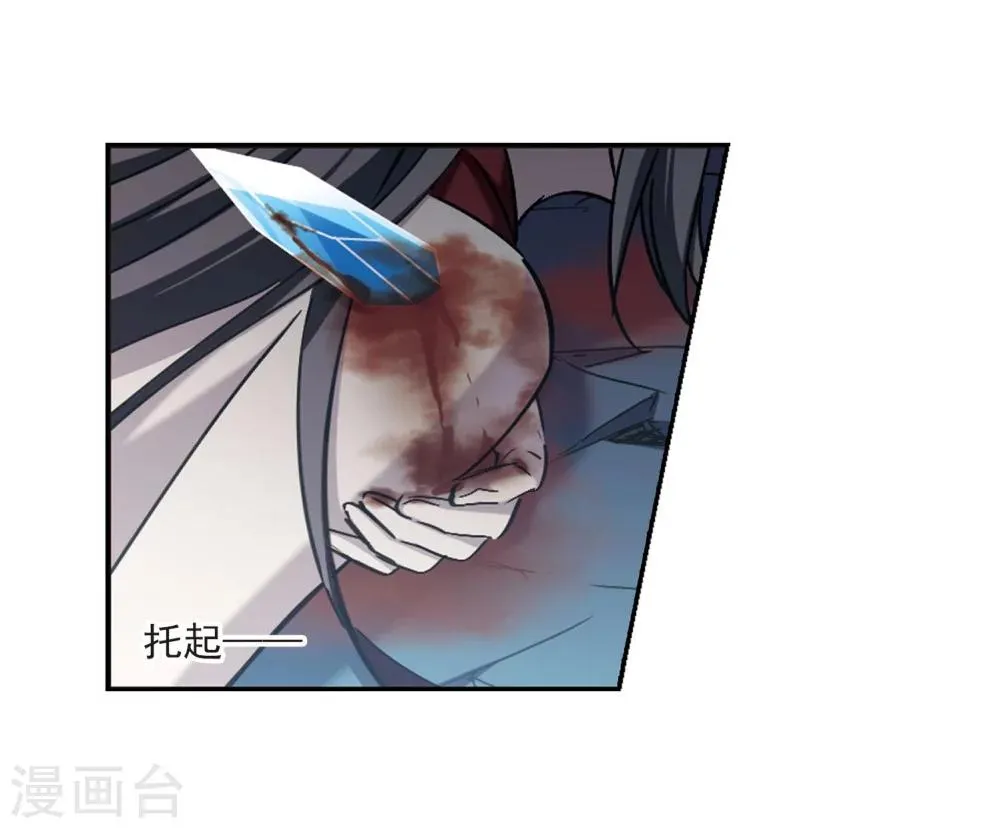 第318话 我们的本性1 第17页