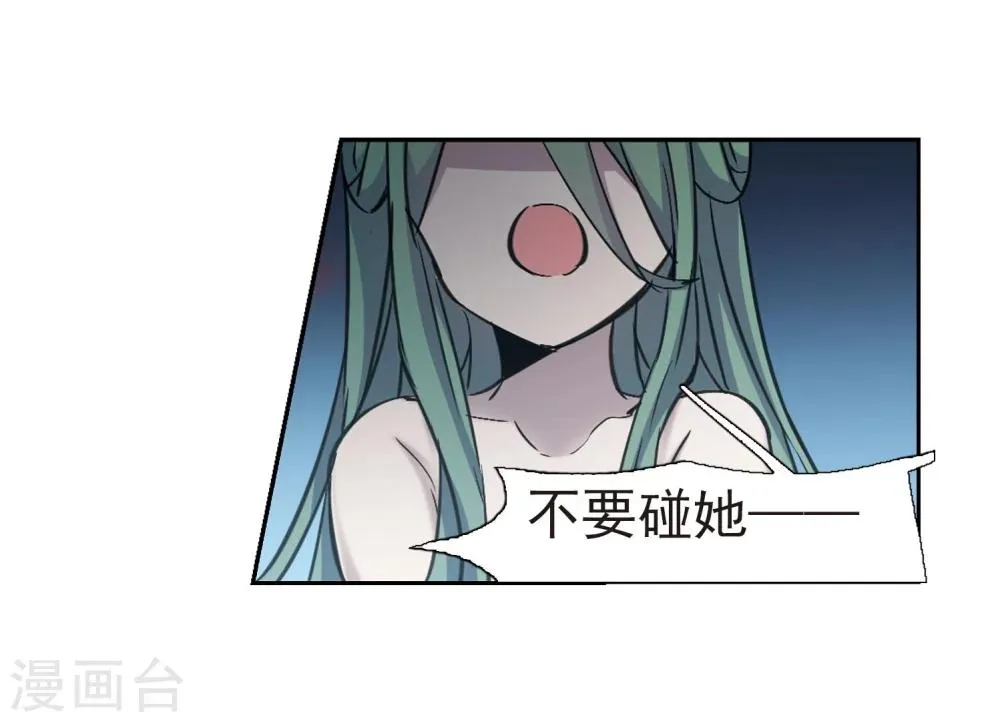 第318话 我们的本性1 第18页