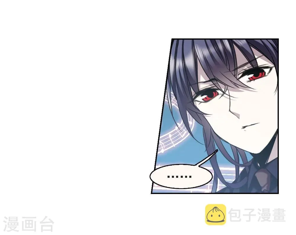 第318话 我们的本性1 第23页