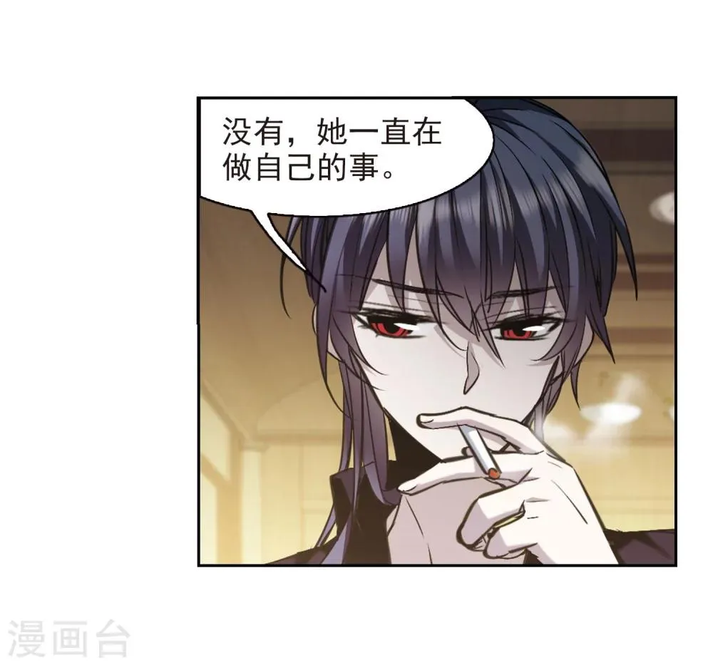 第318话 我们的本性1 第26页