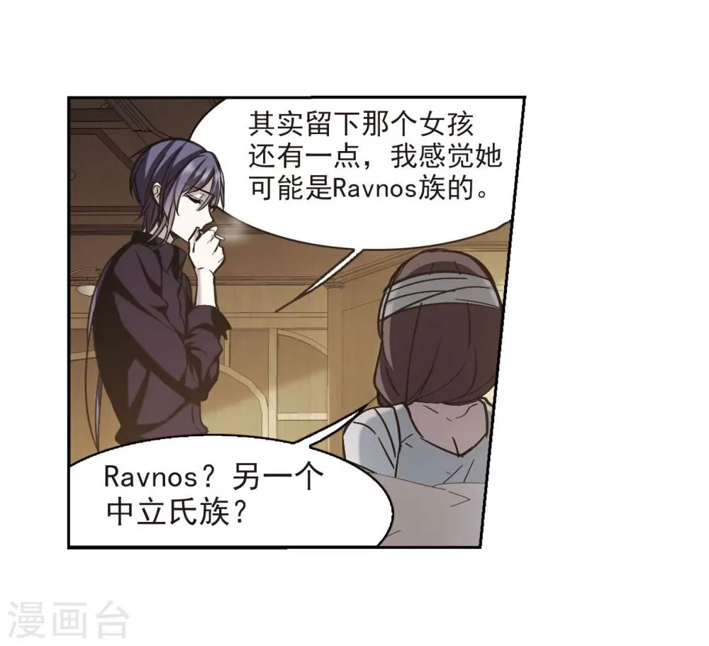 第318话 我们的本性1 第28页