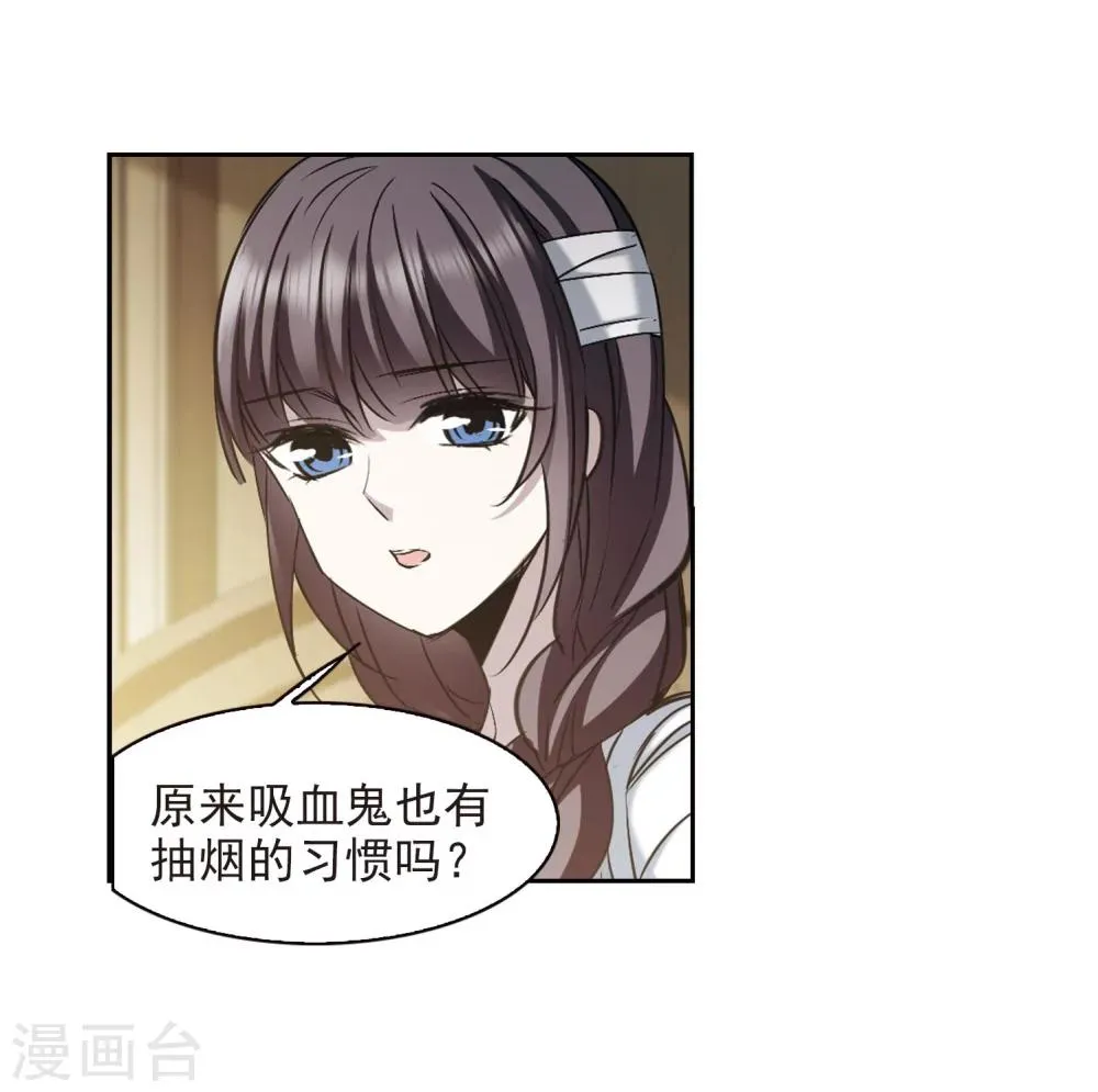 第318话 我们的本性1 第30页