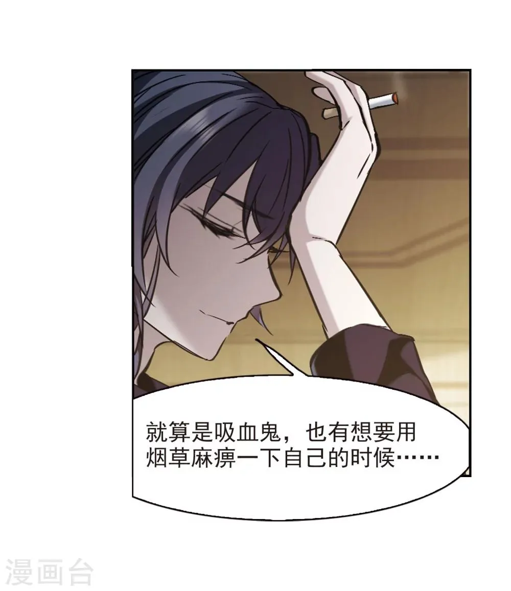 第318话 我们的本性1 第31页