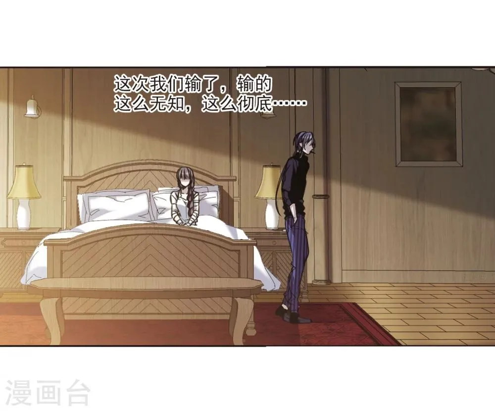 第318话 我们的本性1 第33页