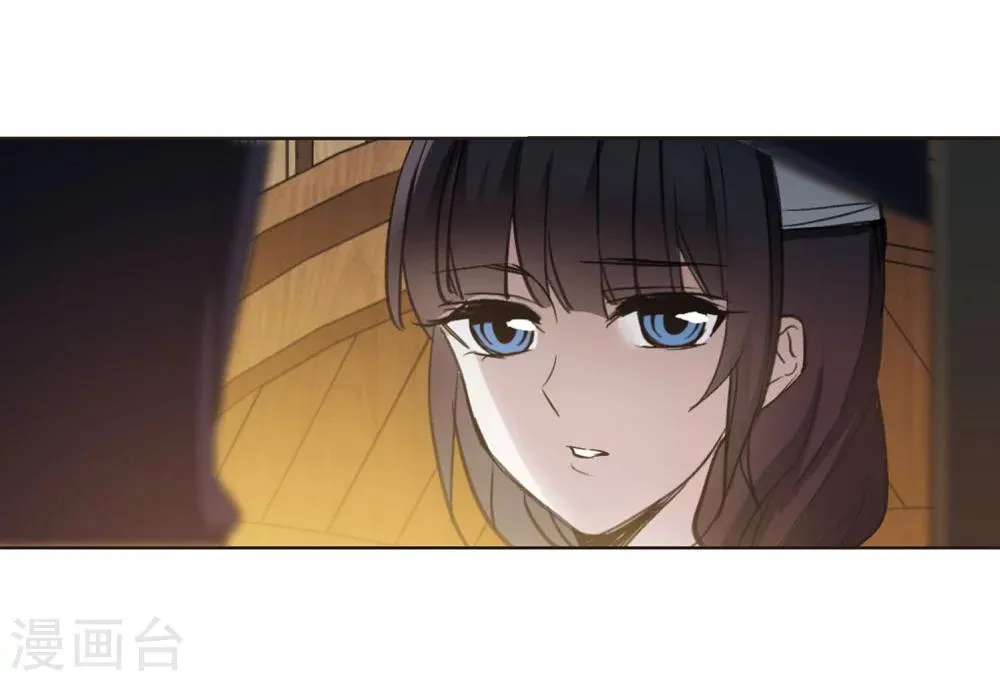 第319话 我们的本性2 第9页