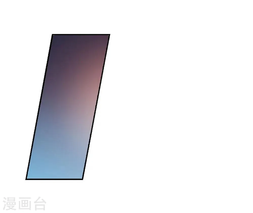 第319话 我们的本性2 第15页