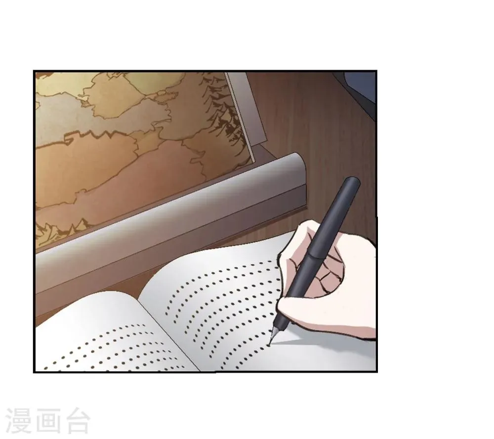 第319话 我们的本性2 第17页