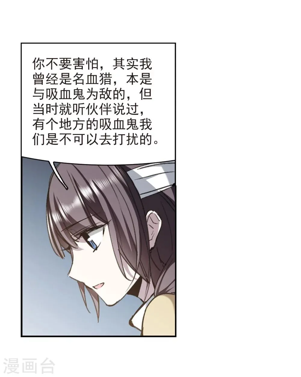 第319话 我们的本性2 第22页