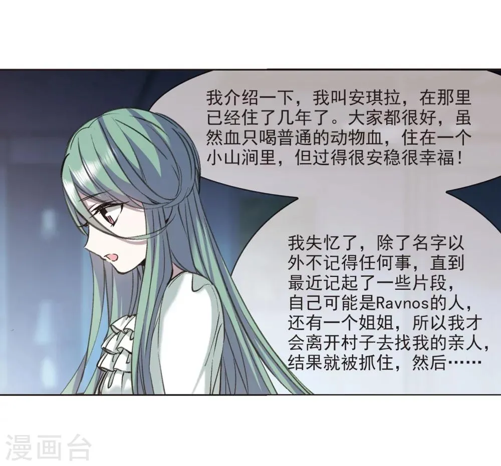 第319话 我们的本性2 第28页
