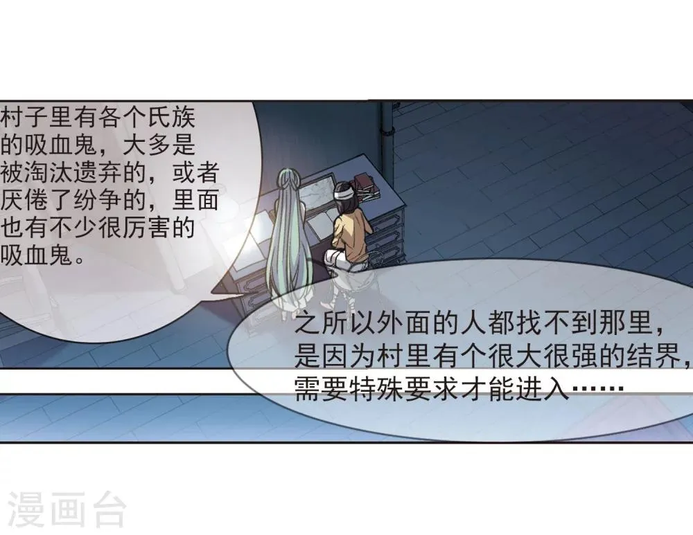 第319话 我们的本性2 第29页