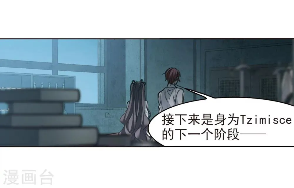 第319话 我们的本性2 第31页