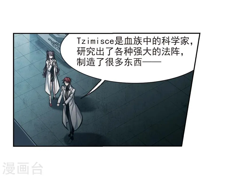 第319话 我们的本性2 第32页