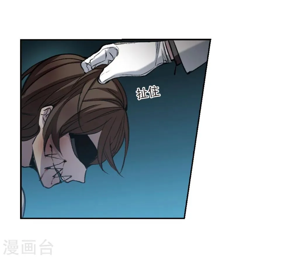 第319话 我们的本性2 第36页