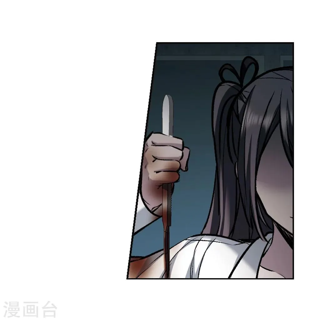 第320话 我们的本性3 第22页