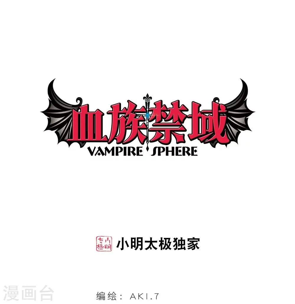 第321话 我们的本性4 第1页