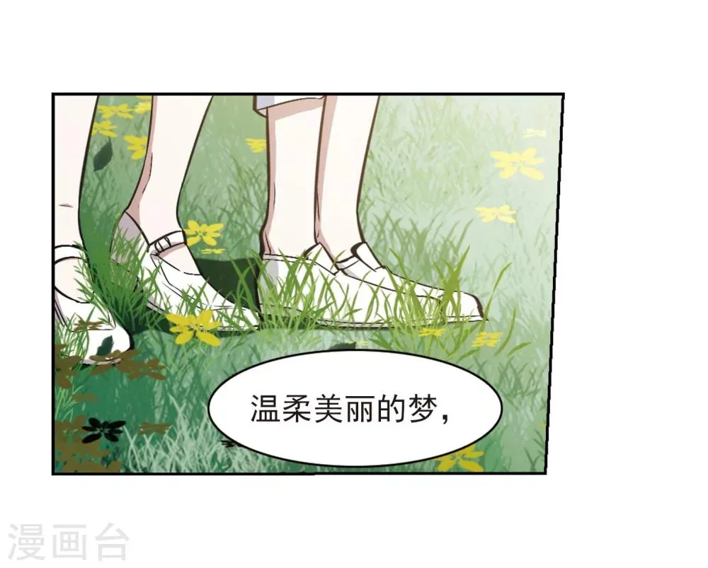 第321话 我们的本性4 第19页