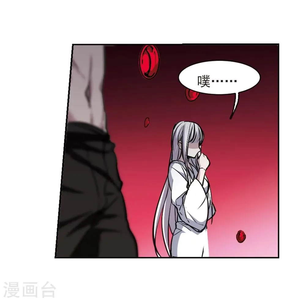 第321话 我们的本性4 第43页