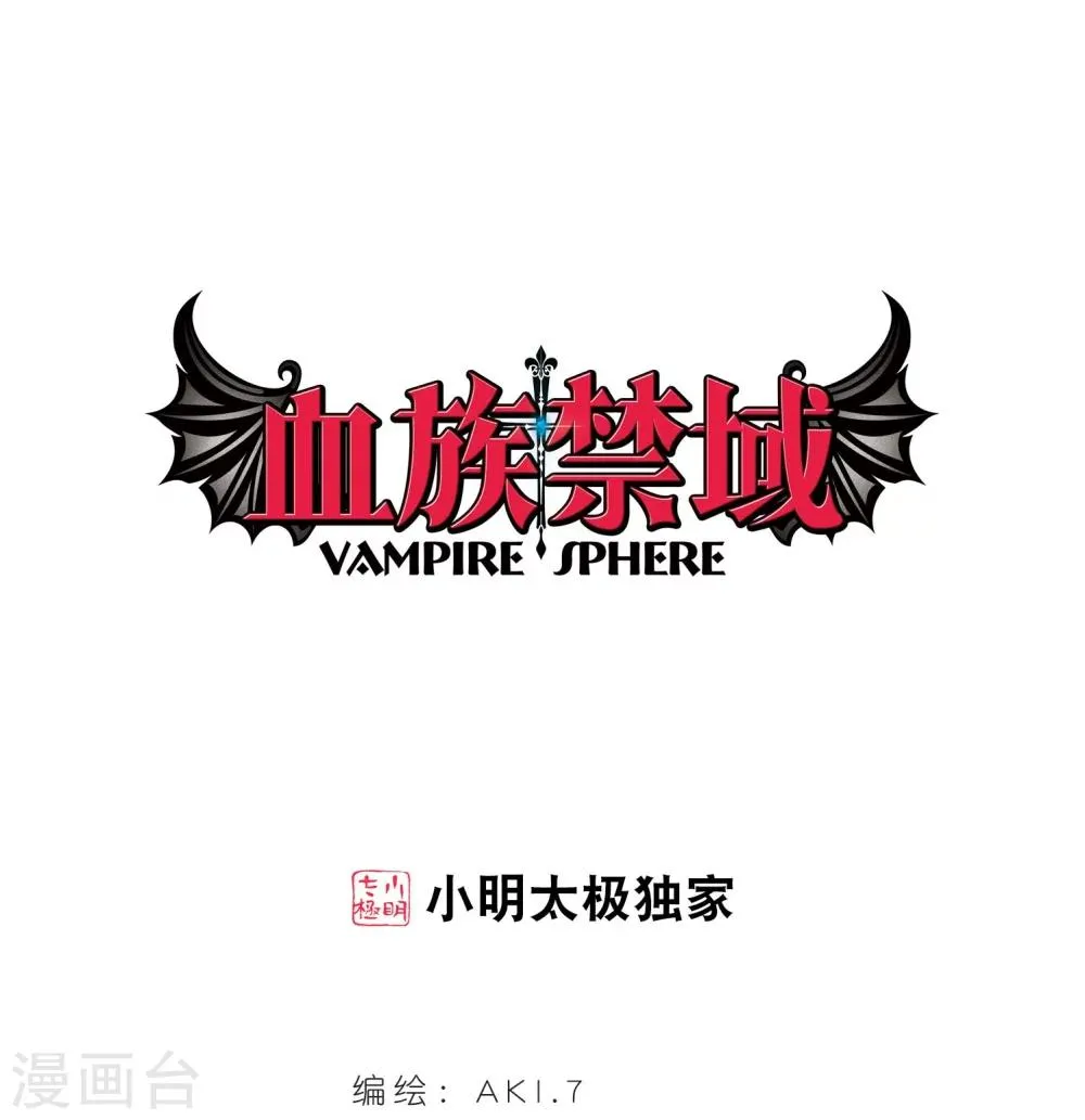 第322话 自己的心意1 第1页