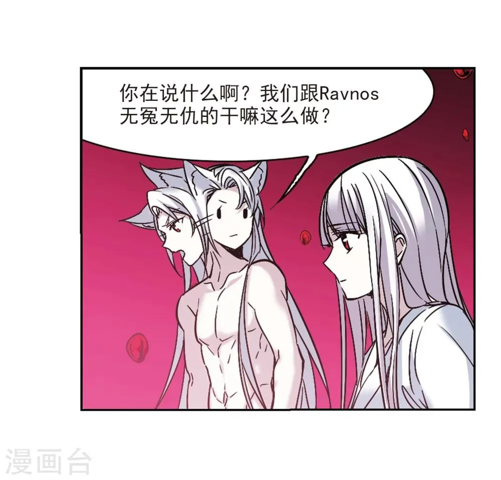 第322话 自己的心意1 第17页