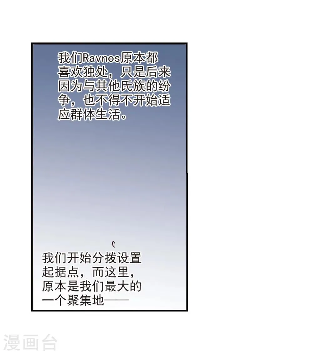 第322话 自己的心意1 第21页