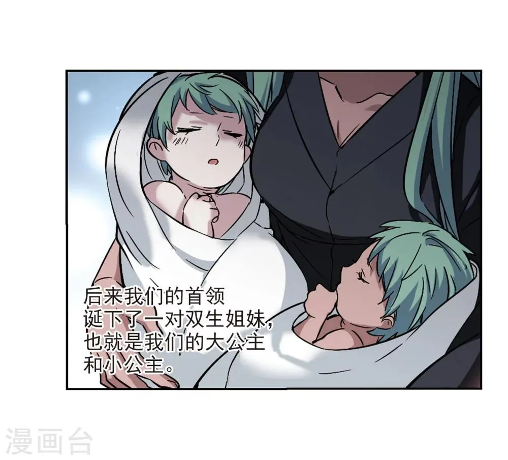 第322话 自己的心意1 第22页