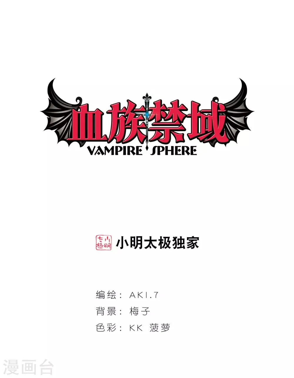 第323话 自己的心意2 第1页
