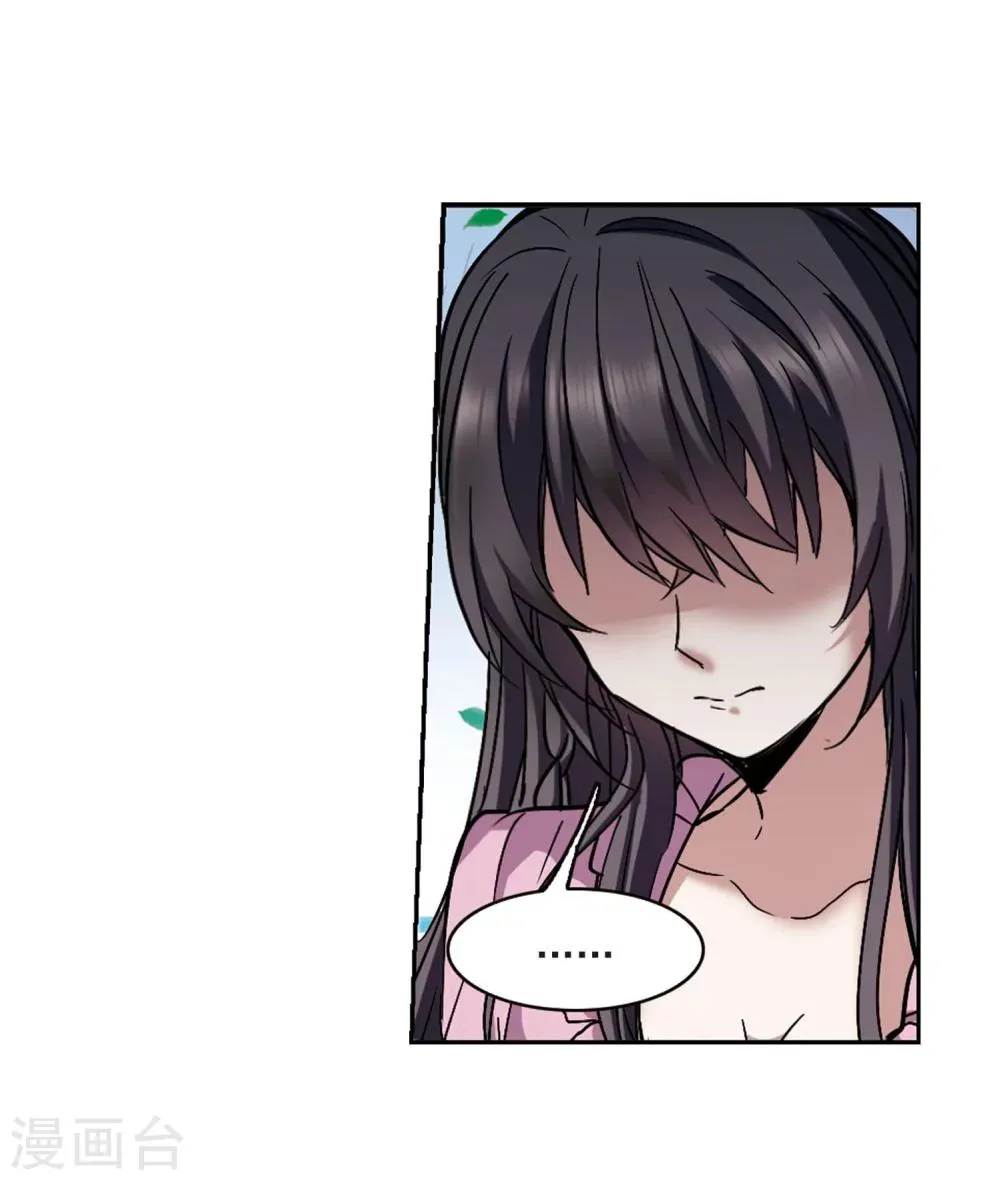第323话 自己的心意2 第4页