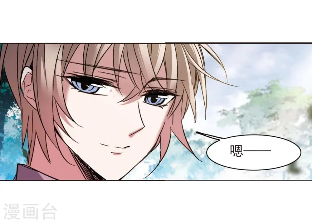 第323话 自己的心意2 第6页