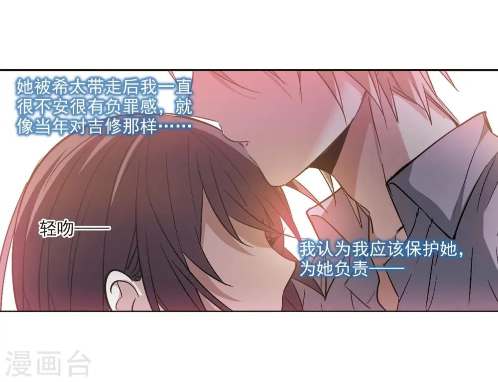 第323话 自己的心意2 第18页