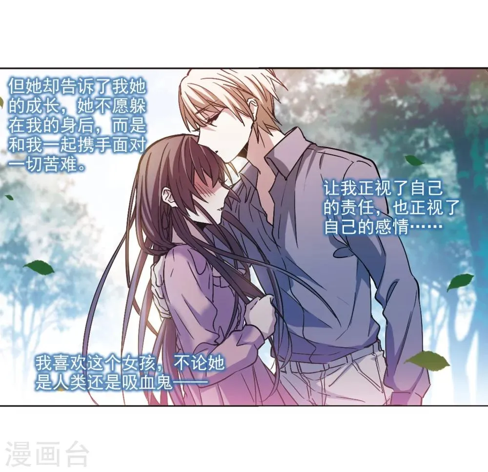 第323话 自己的心意2 第19页