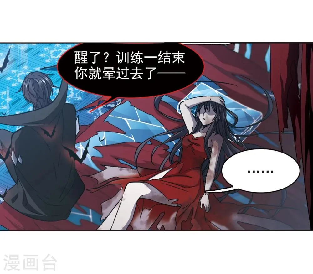 第323话 自己的心意2 第26页