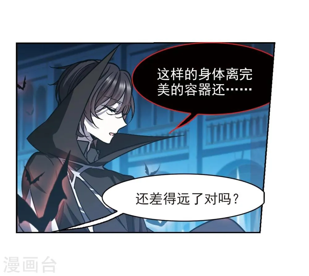 第323话 自己的心意2 第27页