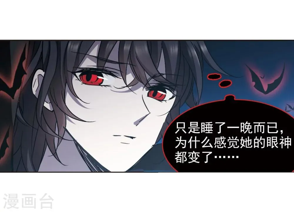 第323话 自己的心意2 第29页