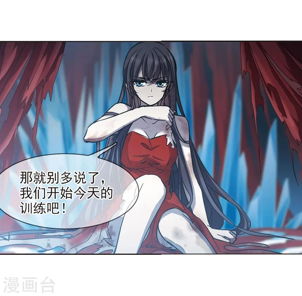 第323话 自己的心意2 第30页