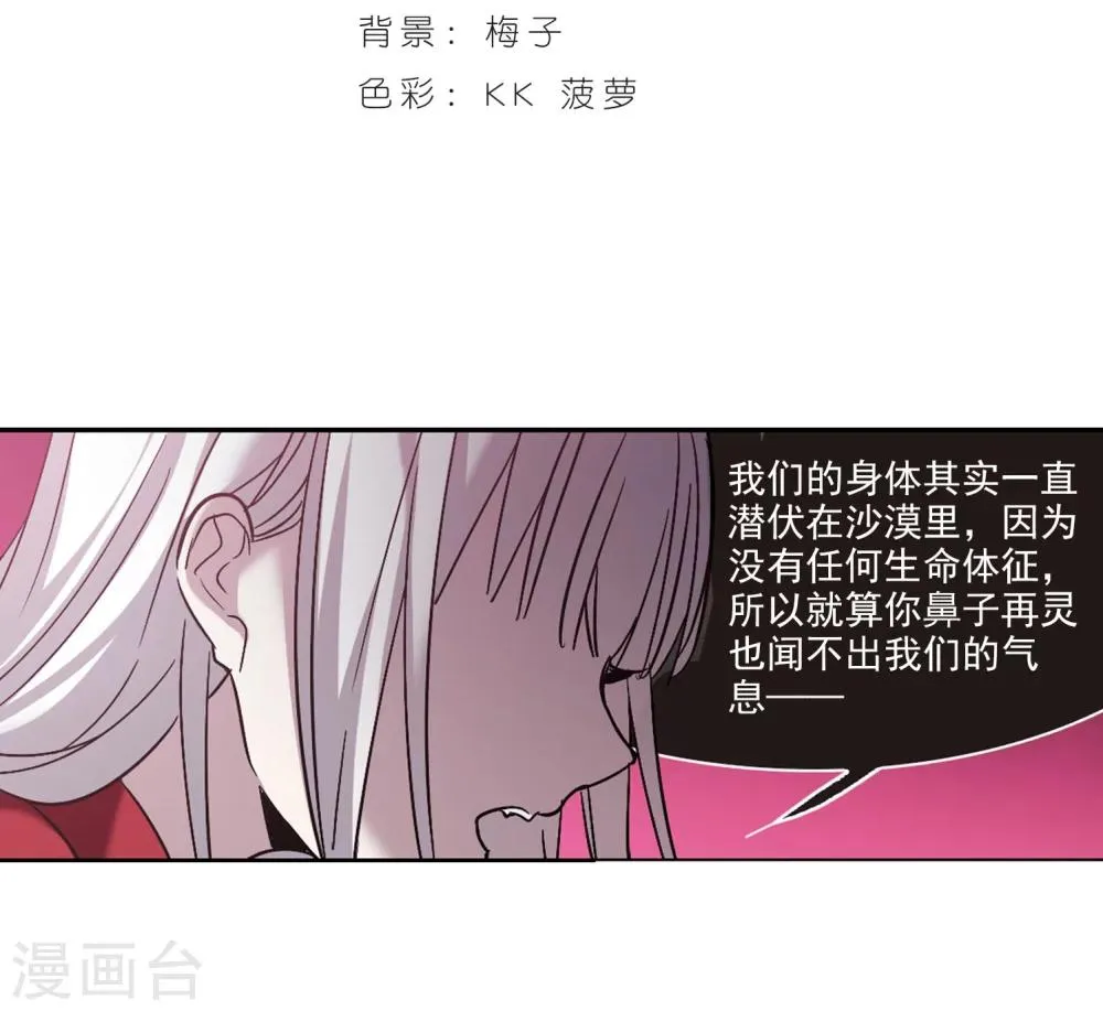 第324话 自己的心意3 第2页