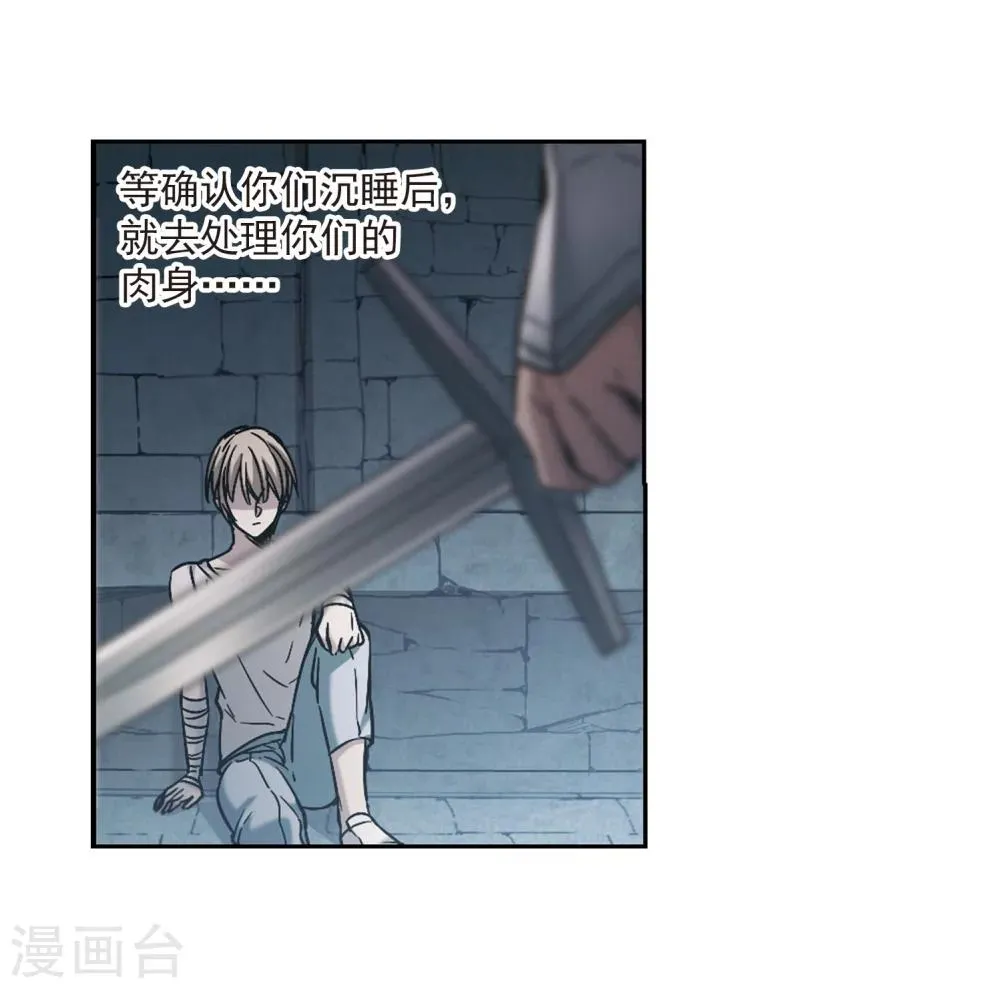 第324话 自己的心意3 第3页