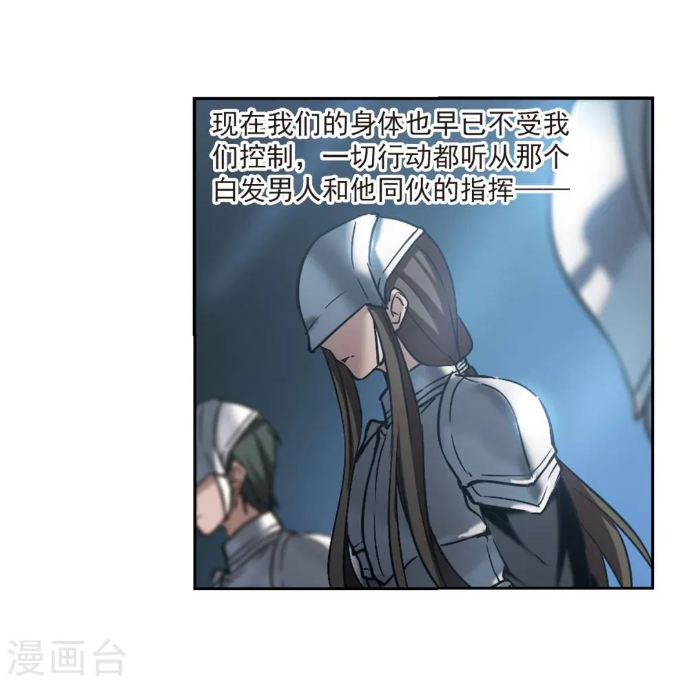 第324话 自己的心意3 第4页
