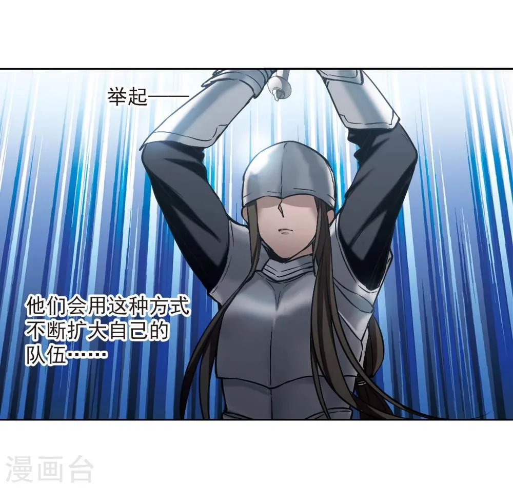 第324话 自己的心意3 第5页