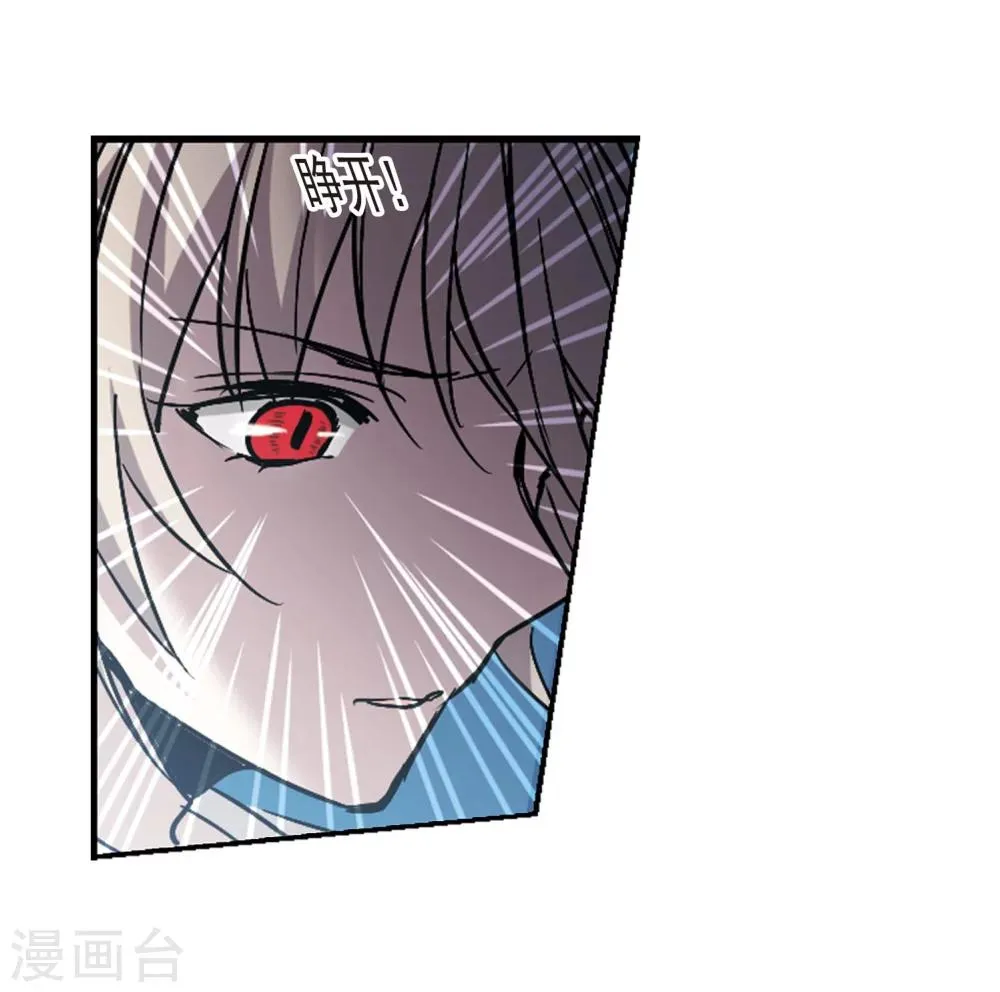 第324话 自己的心意3 第6页