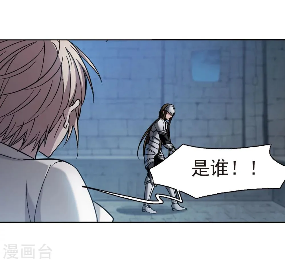 第324话 自己的心意3 第9页