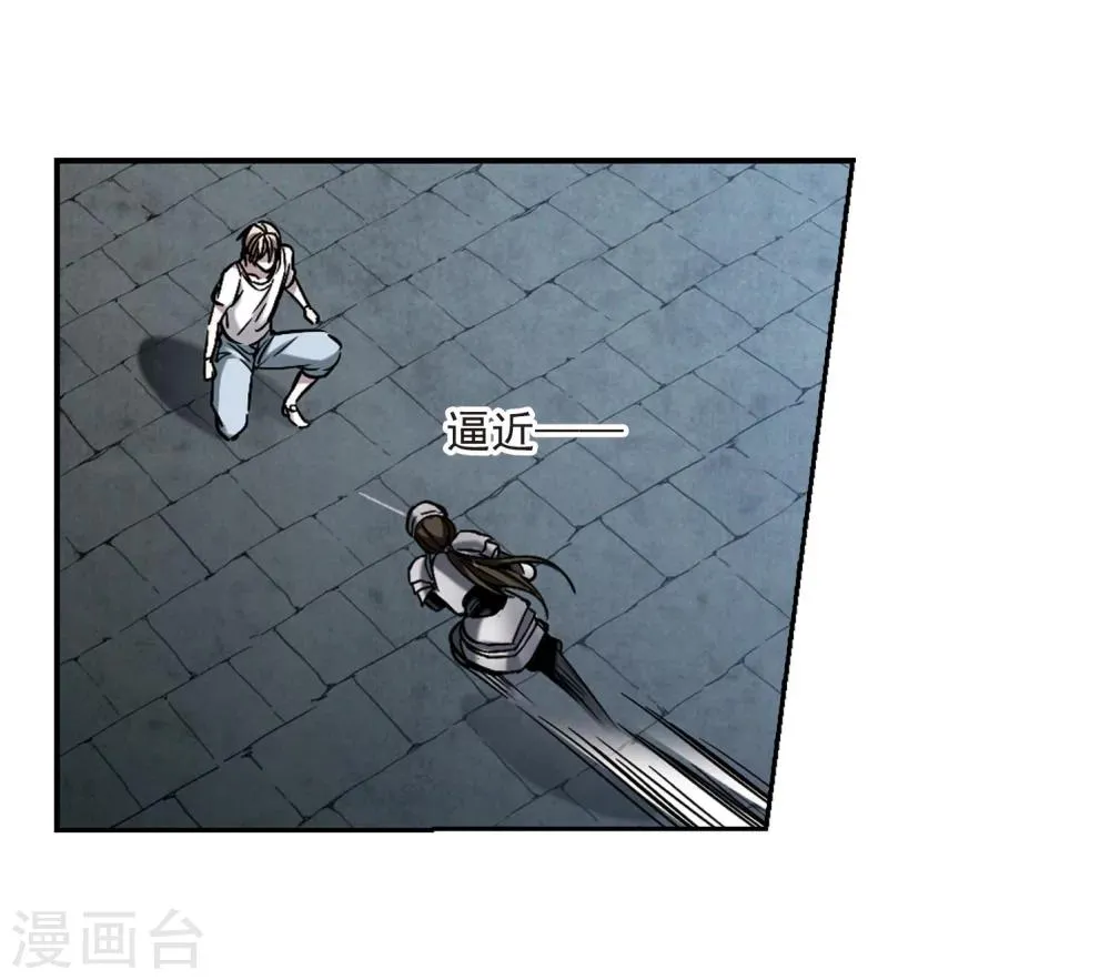 第324话 自己的心意3 第10页