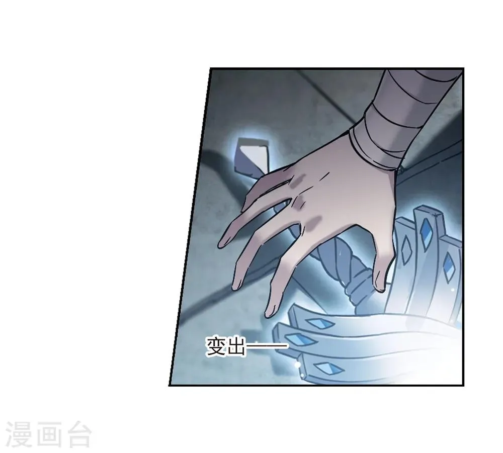 第324话 自己的心意3 第11页