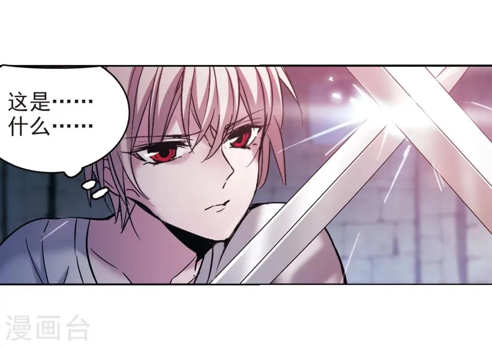 第324话 自己的心意3 第12页
